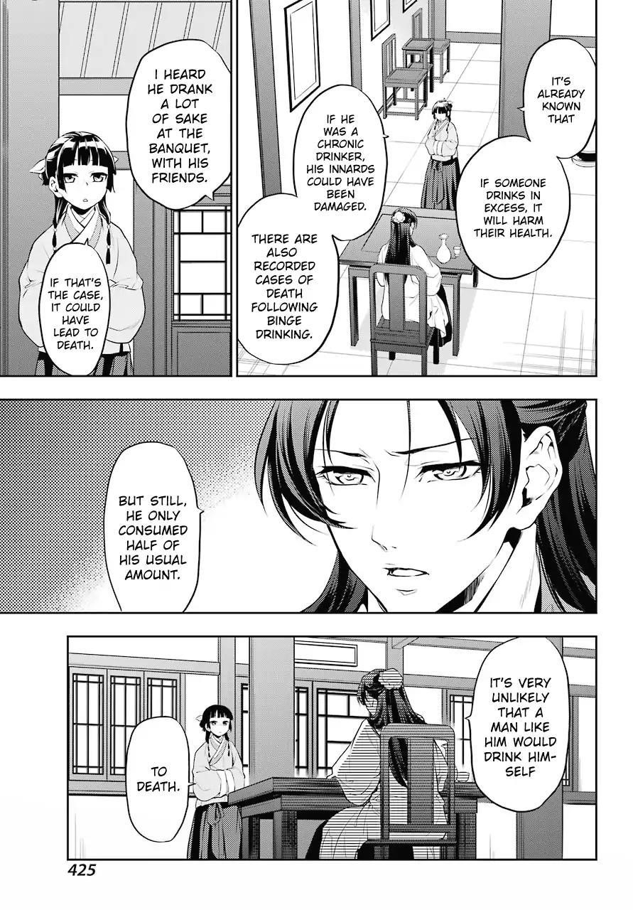 Kusuriya no Hitorigoto Chapter 13 - Page 25 in English