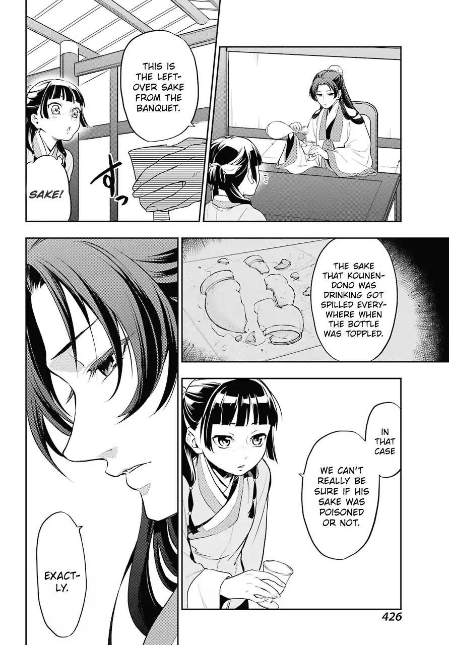 Kusuriya no Hitorigoto Chapter 13 - Page 26 in English