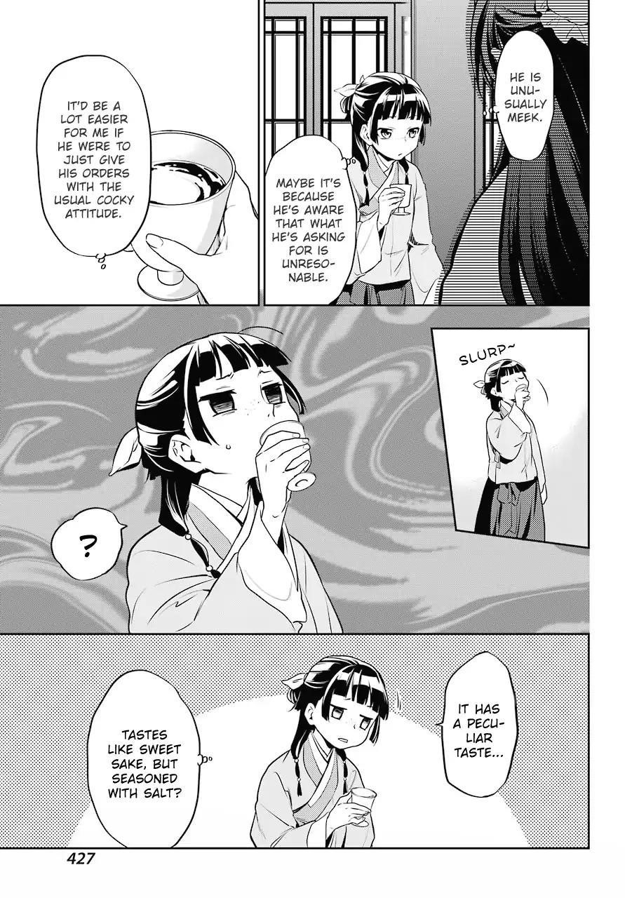Kusuriya no Hitorigoto Chapter 13 - Page 27 in English