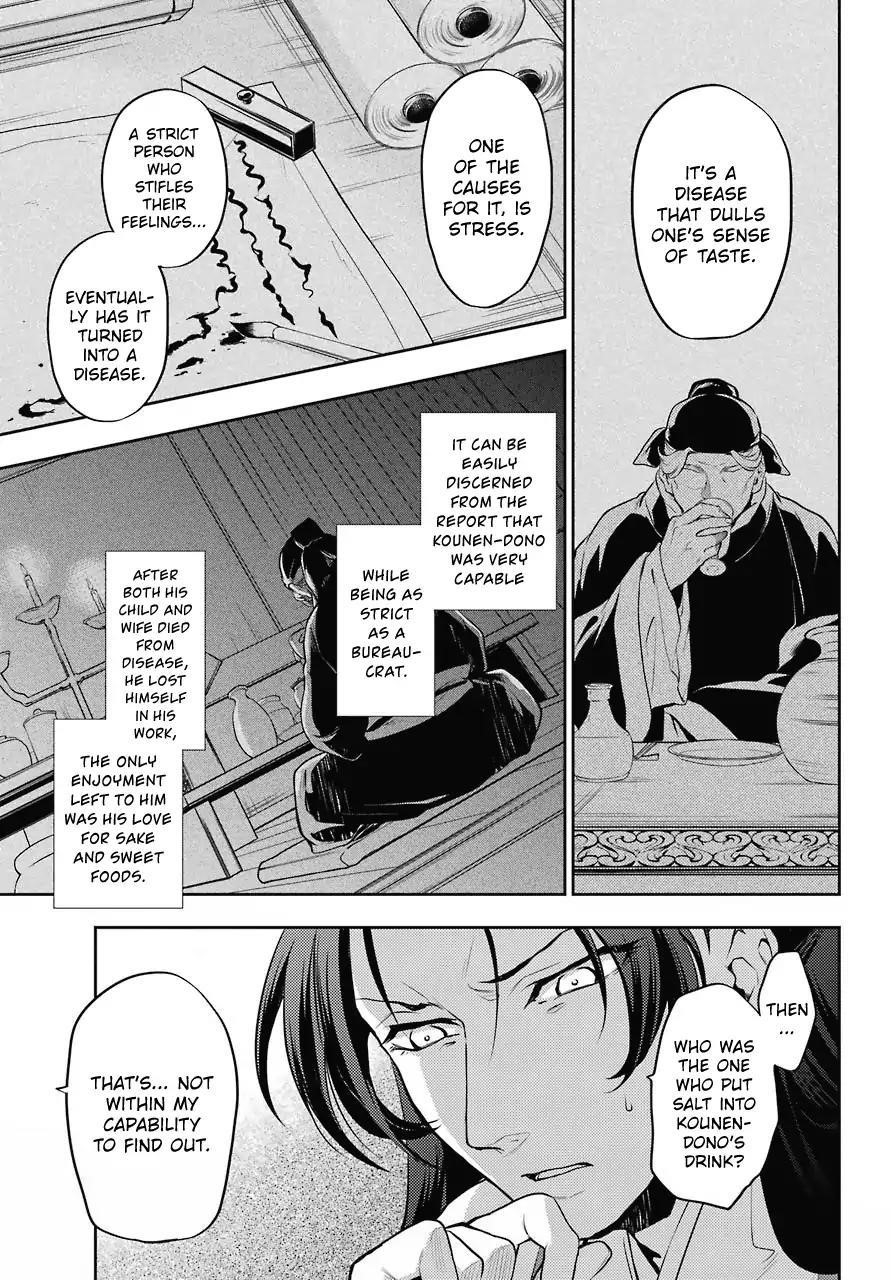 Kusuriya no Hitorigoto Chapter 14 - Page 6 in English