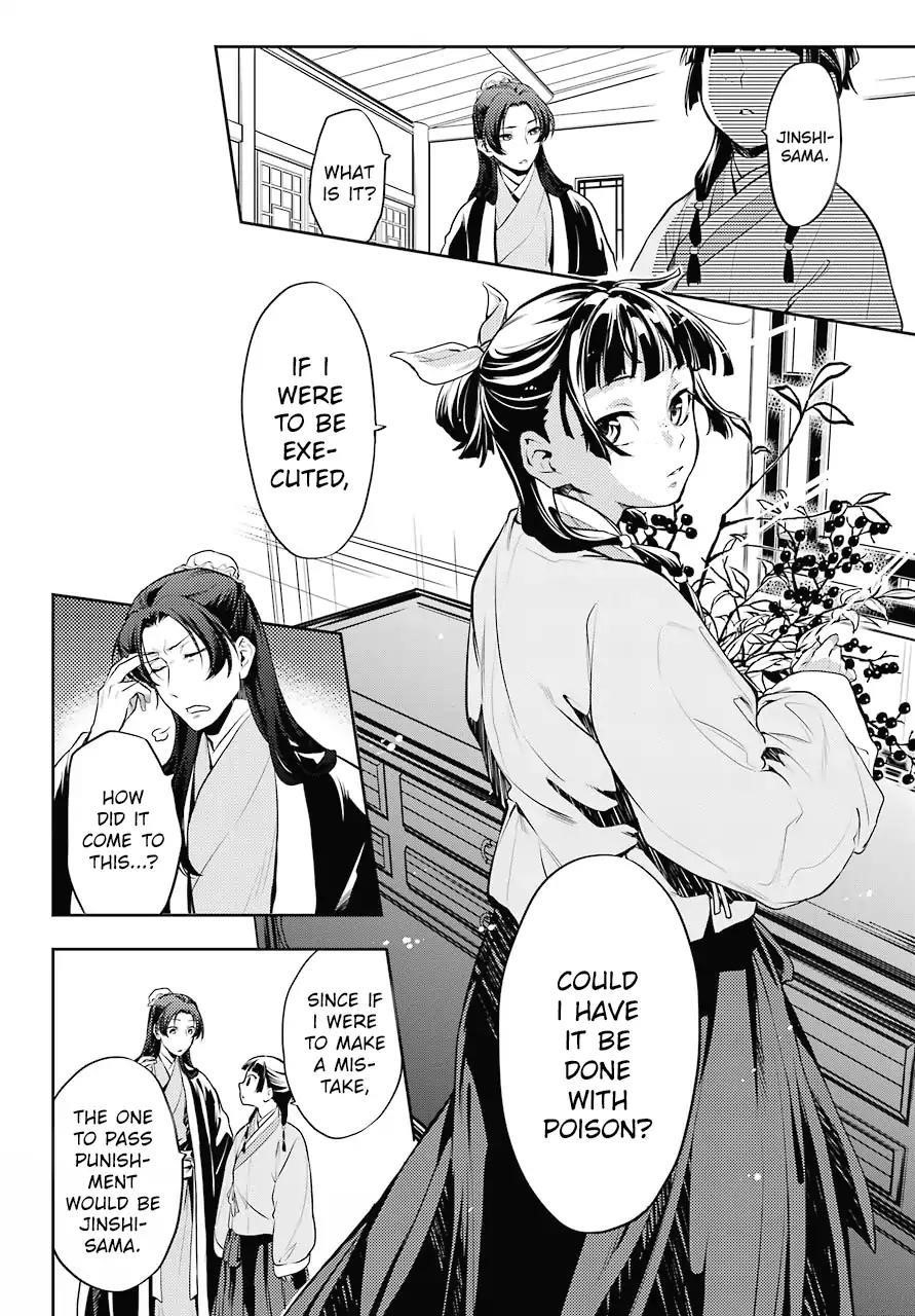 Kusuriya no Hitorigoto Chapter 15 - Page 13 in English