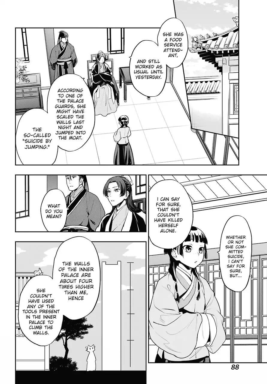 Kusuriya no Hitorigoto Chapter 15 - Page 7 in English