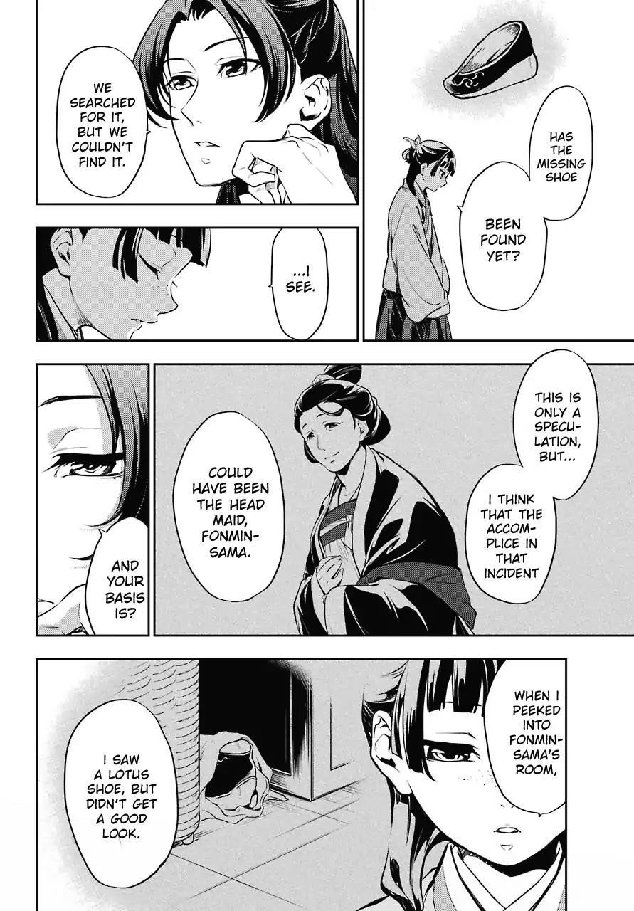 Kusuriya no Hitorigoto Chapter 16 - Page 18 in English