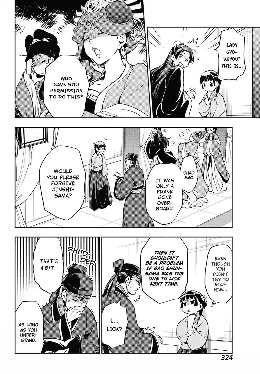 Kusuriya no Hitorigoto Chapter 16 - Page 24 in English