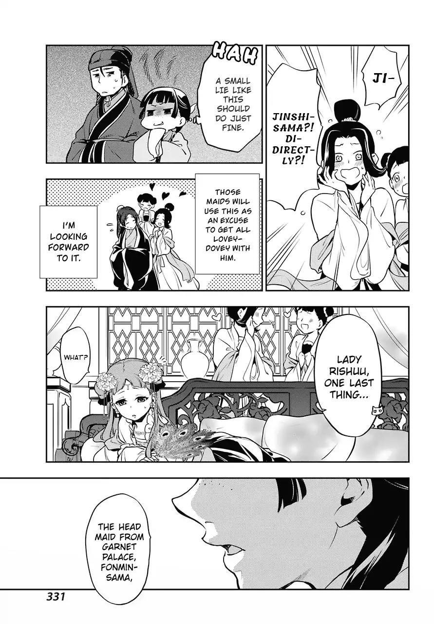 Kusuriya no Hitorigoto Chapter 16 - Page 31 in English
