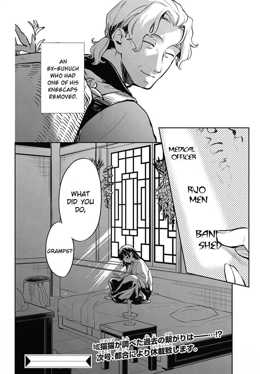 Kusuriya no Hitorigoto Chapter 16 - Page 38 in English