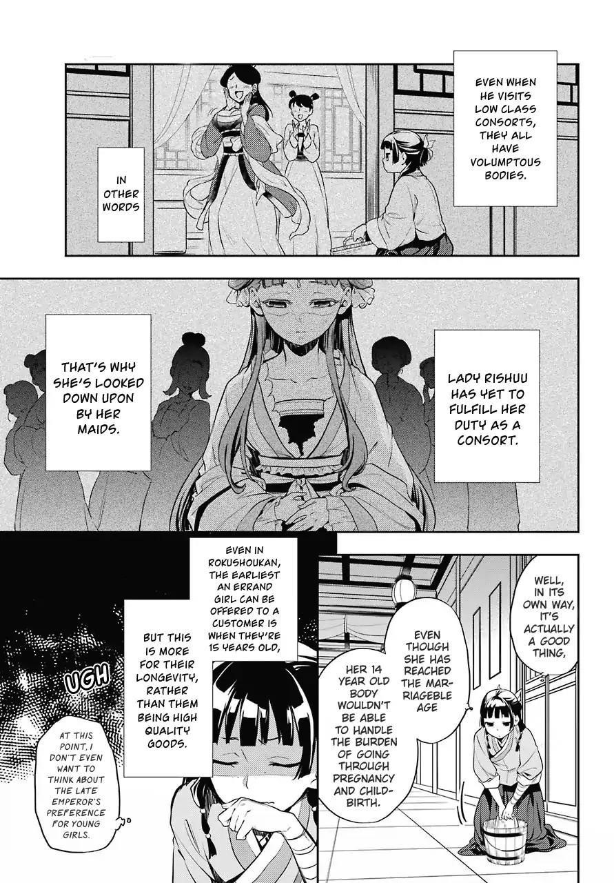 Kusuriya no Hitorigoto Chapter 16 - Page 9 in English