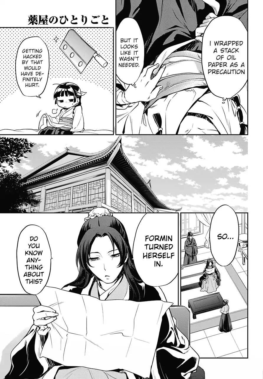 Kusuriya no Hitorigoto Chapter 17 - Page 33 in English