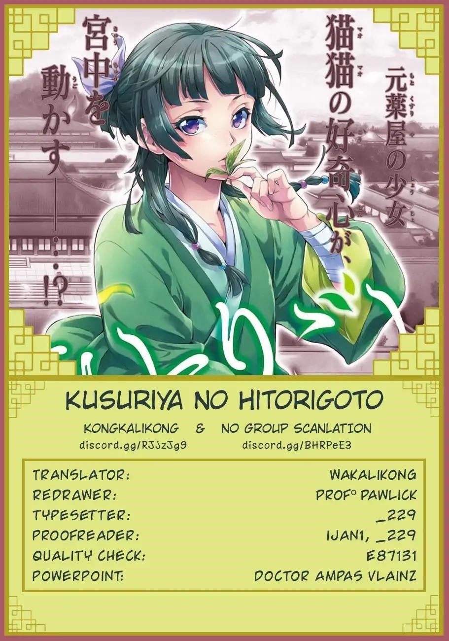 Kusuriya no Hitorigoto Chapter 17 - Page 44 in English