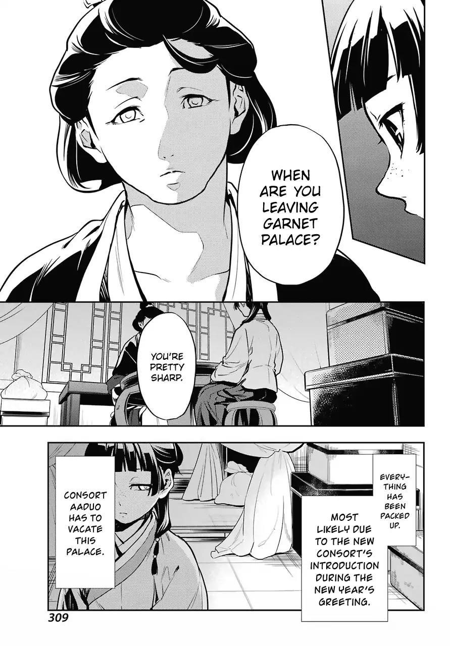 Kusuriya no Hitorigoto Chapter 17 - Page 5 in English