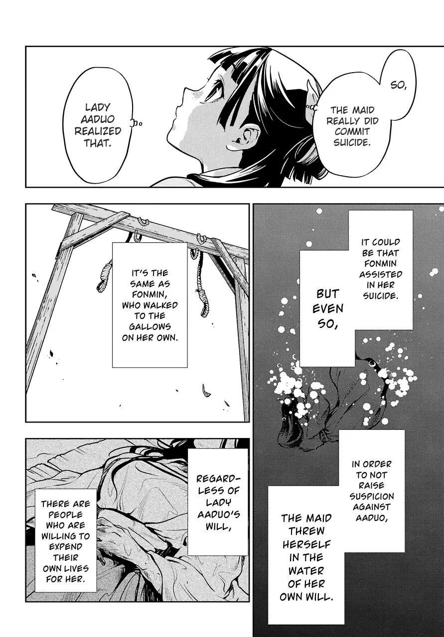 Kusuriya no Hitorigoto Chapter 18 - Page 11 in English