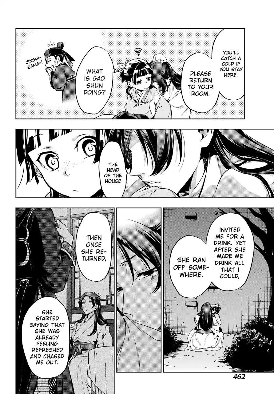 Kusuriya no Hitorigoto Chapter 18 - Page 15 in English