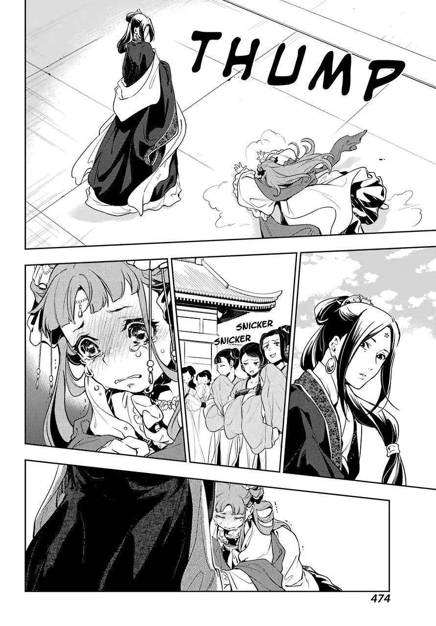 Kusuriya no Hitorigoto Chapter 18 - Page 27 in English