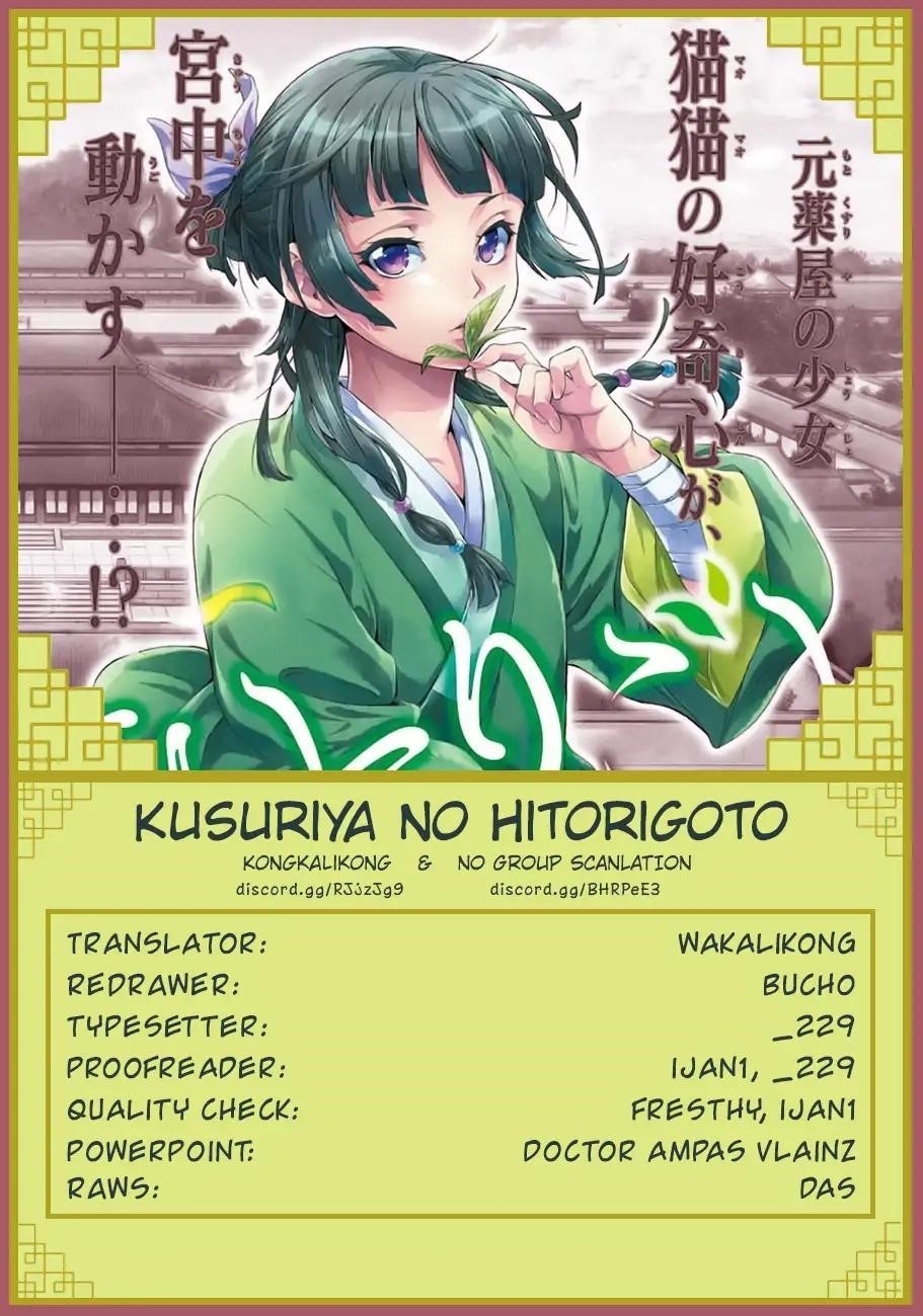 Kusuriya no Hitorigoto Chapter 18 - Page 30 in English