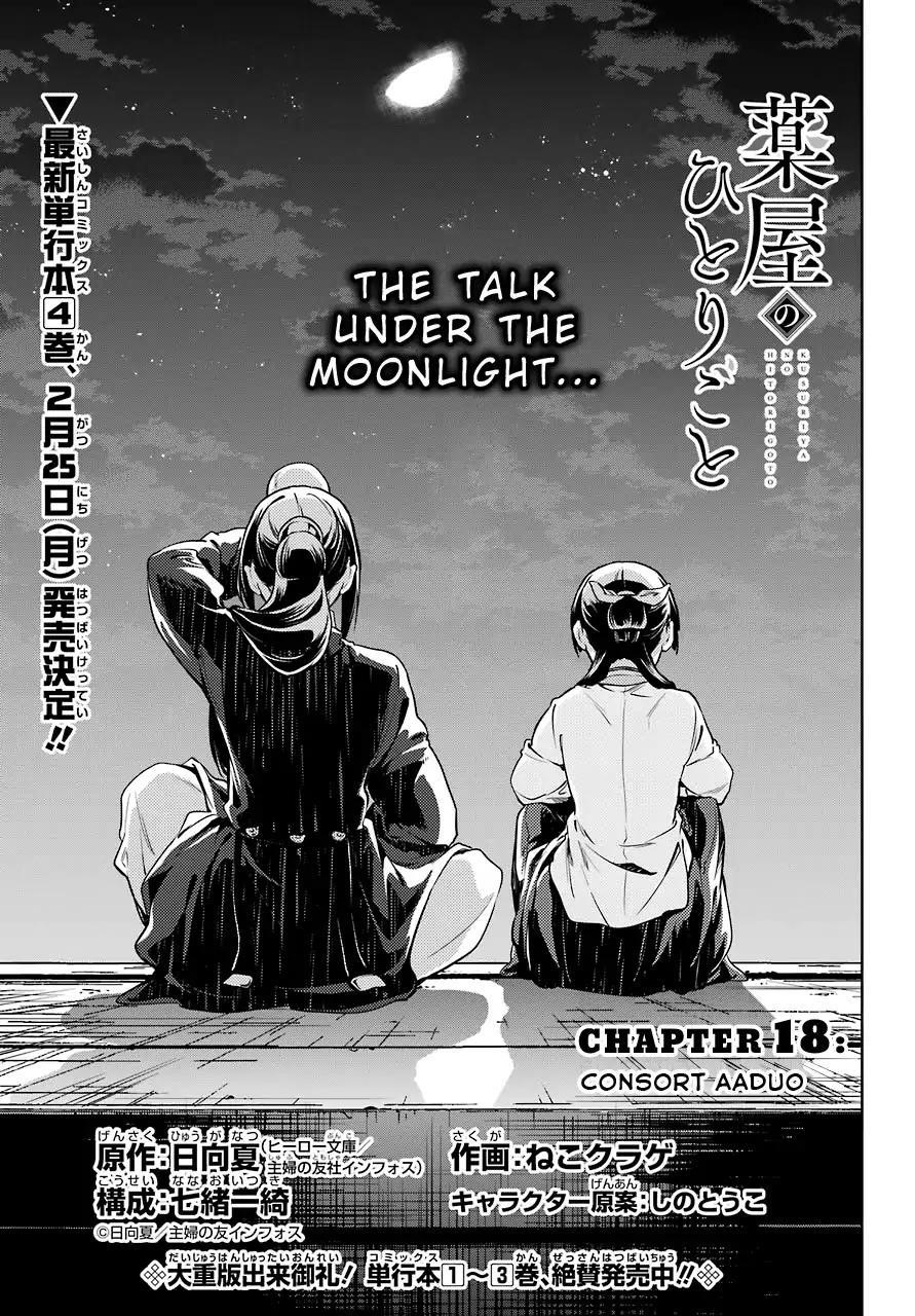 Kusuriya no Hitorigoto Chapter 18 - Page 5 in English