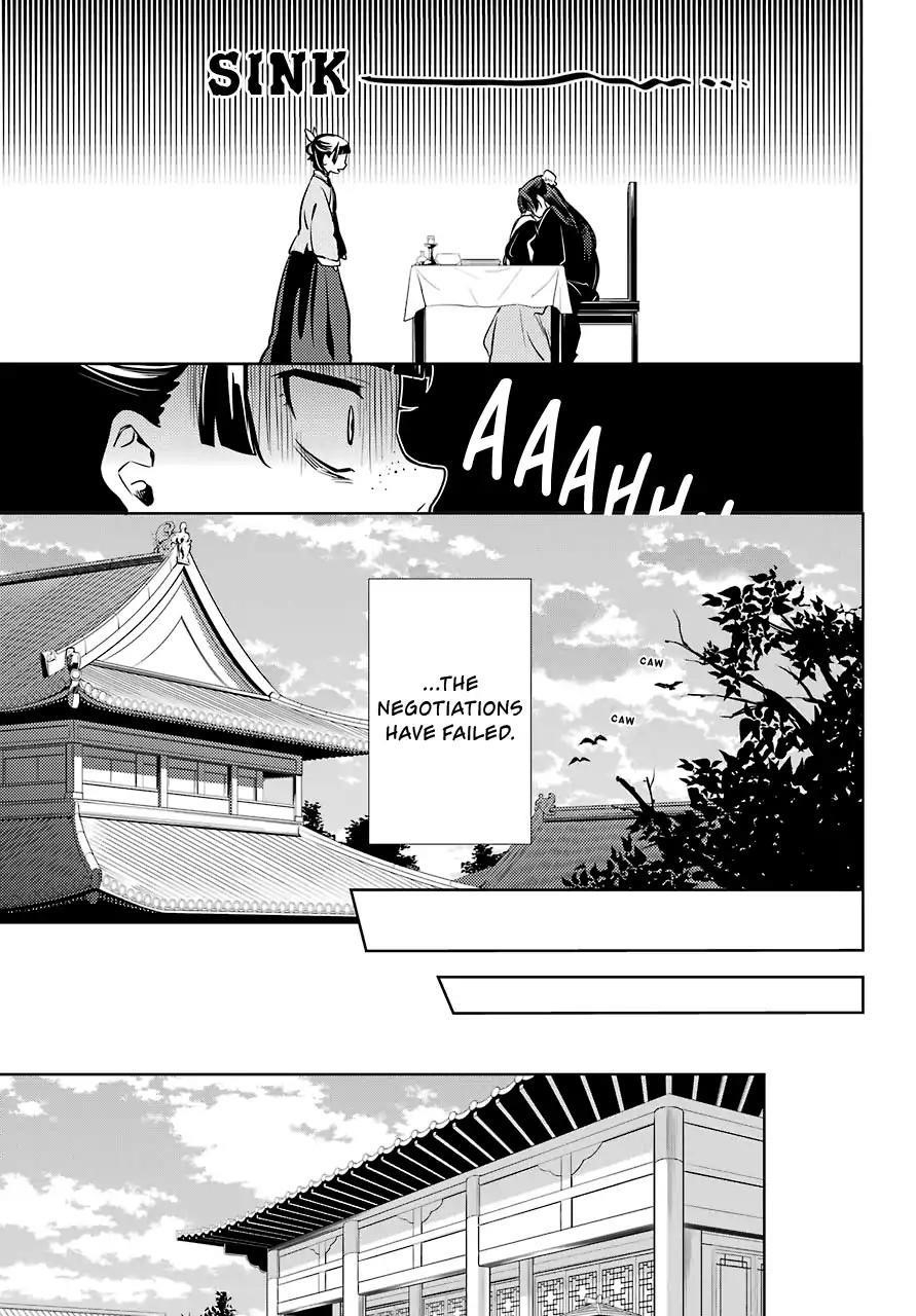 Kusuriya no Hitorigoto Chapter 19 - Page 15 in English