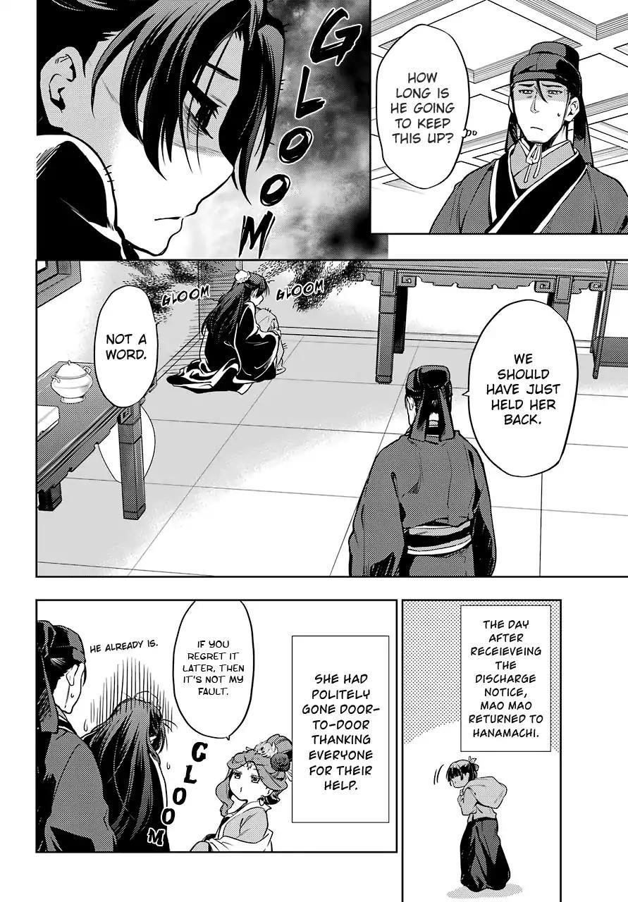 Kusuriya no Hitorigoto Chapter 19 - Page 16 in English