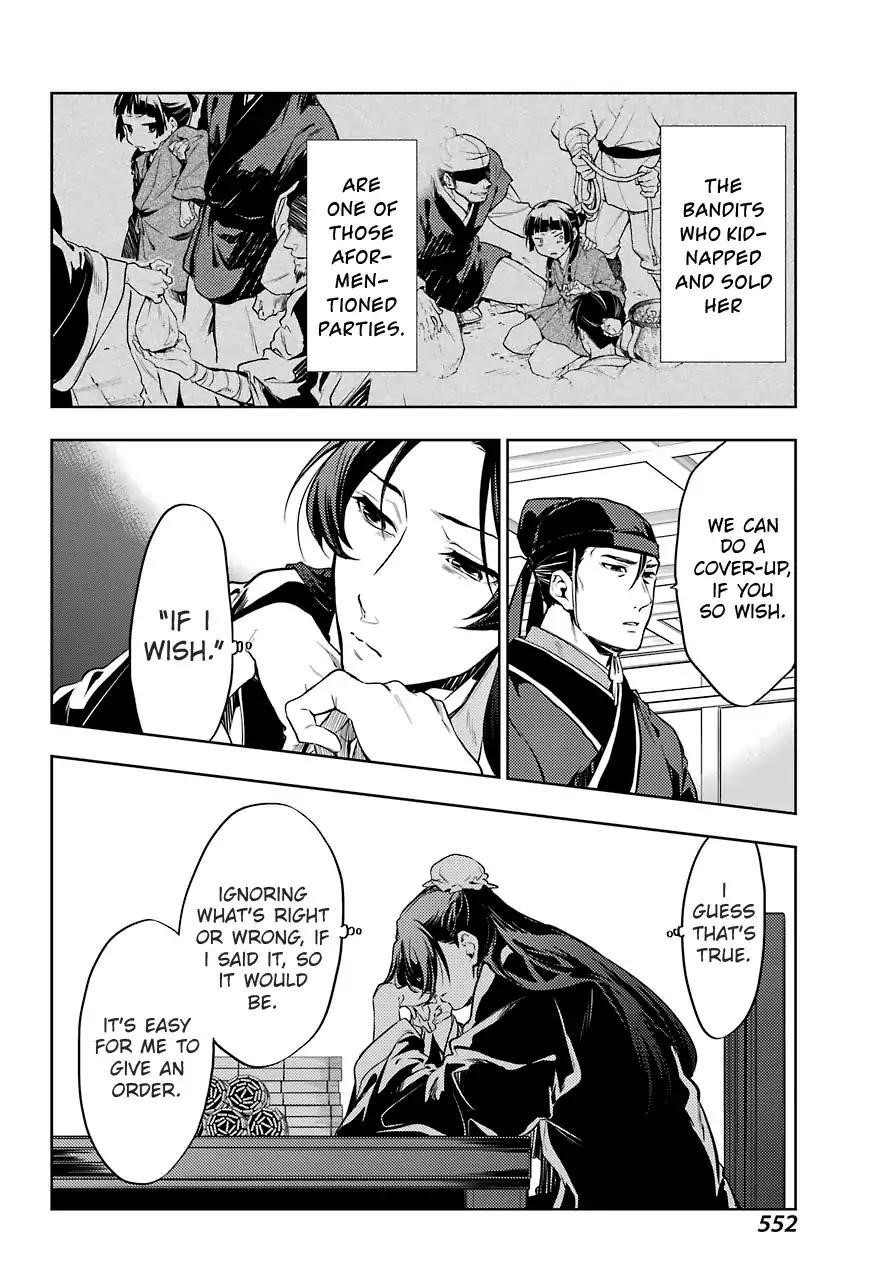 Kusuriya no Hitorigoto Chapter 19 - Page 3 in English