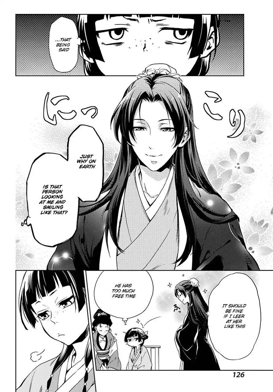 Kusuriya no Hitorigoto Chapter 2 - Page 12 in English