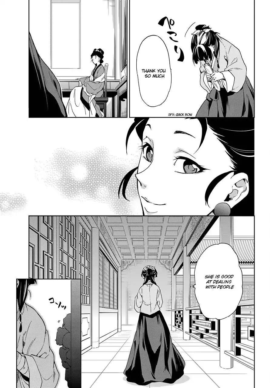 Kusuriya no Hitorigoto Chapter 2 - Page 23 in English