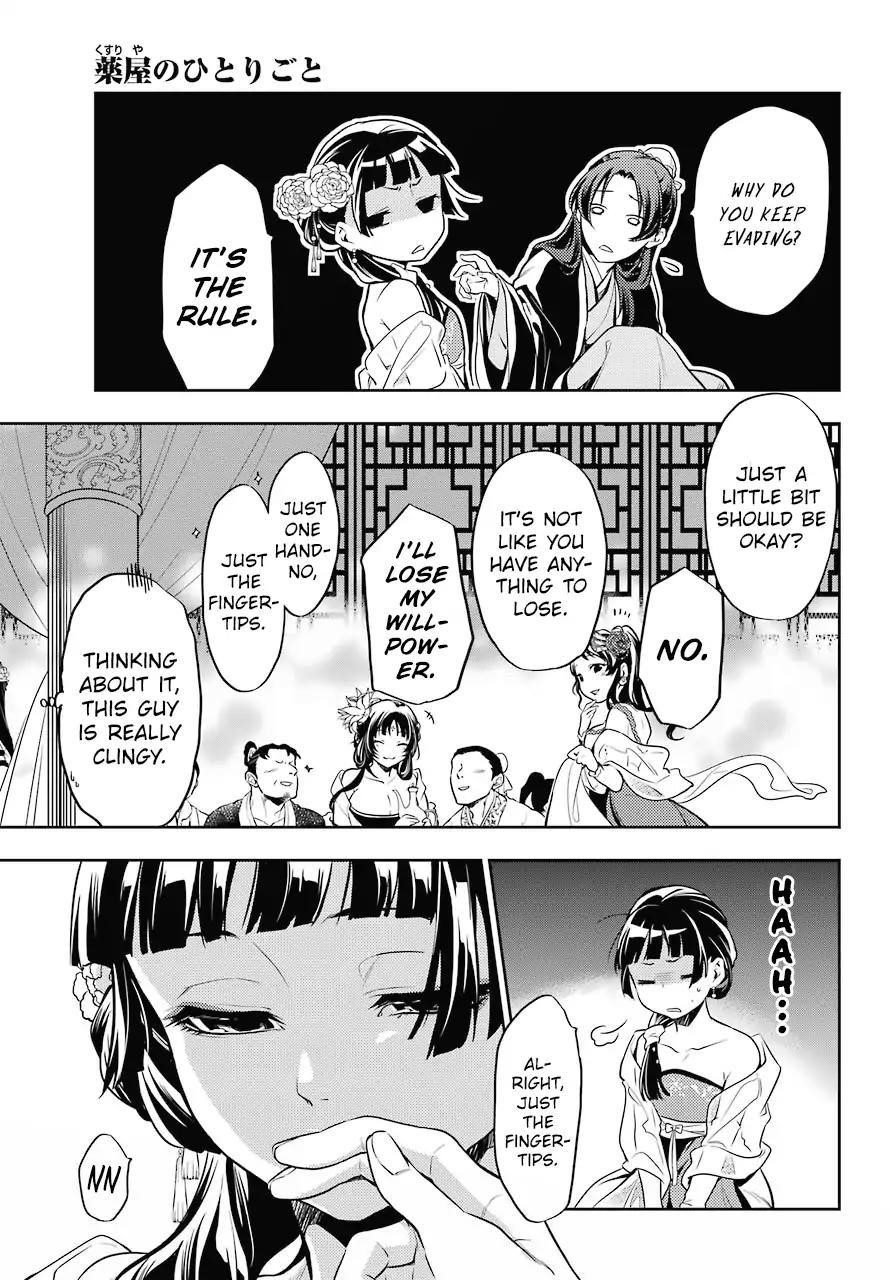 Kusuriya no Hitorigoto Chapter 20 - Page 15 in English