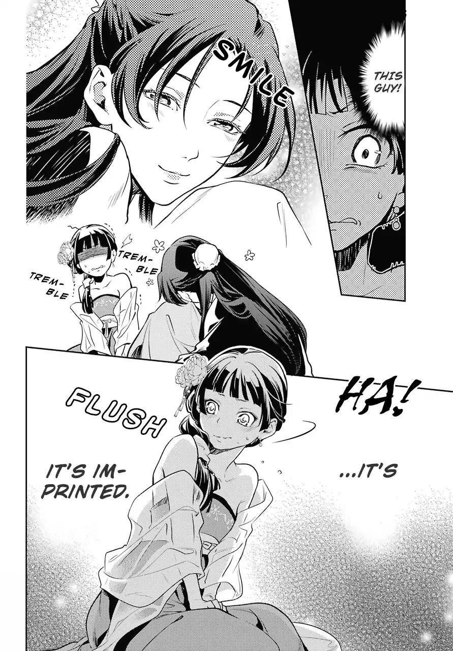 Kusuriya no Hitorigoto Chapter 20 - Page 17 in English