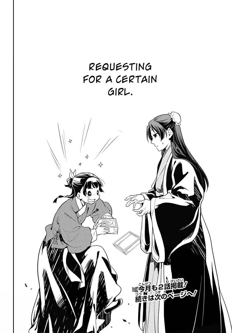 Kusuriya no Hitorigoto Chapter 20 - Page 21 in English