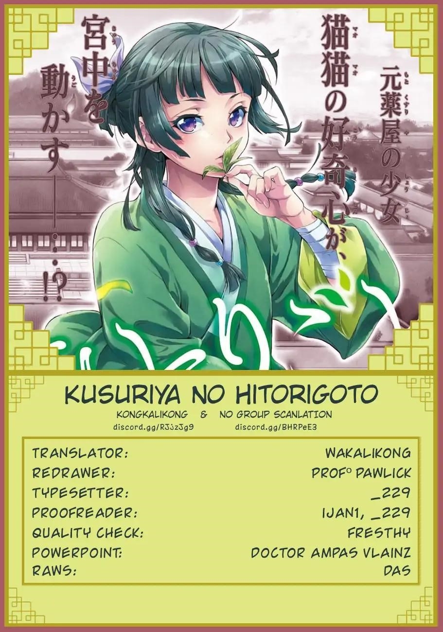 Kusuriya no Hitorigoto Chapter 20 - Page 24 in English