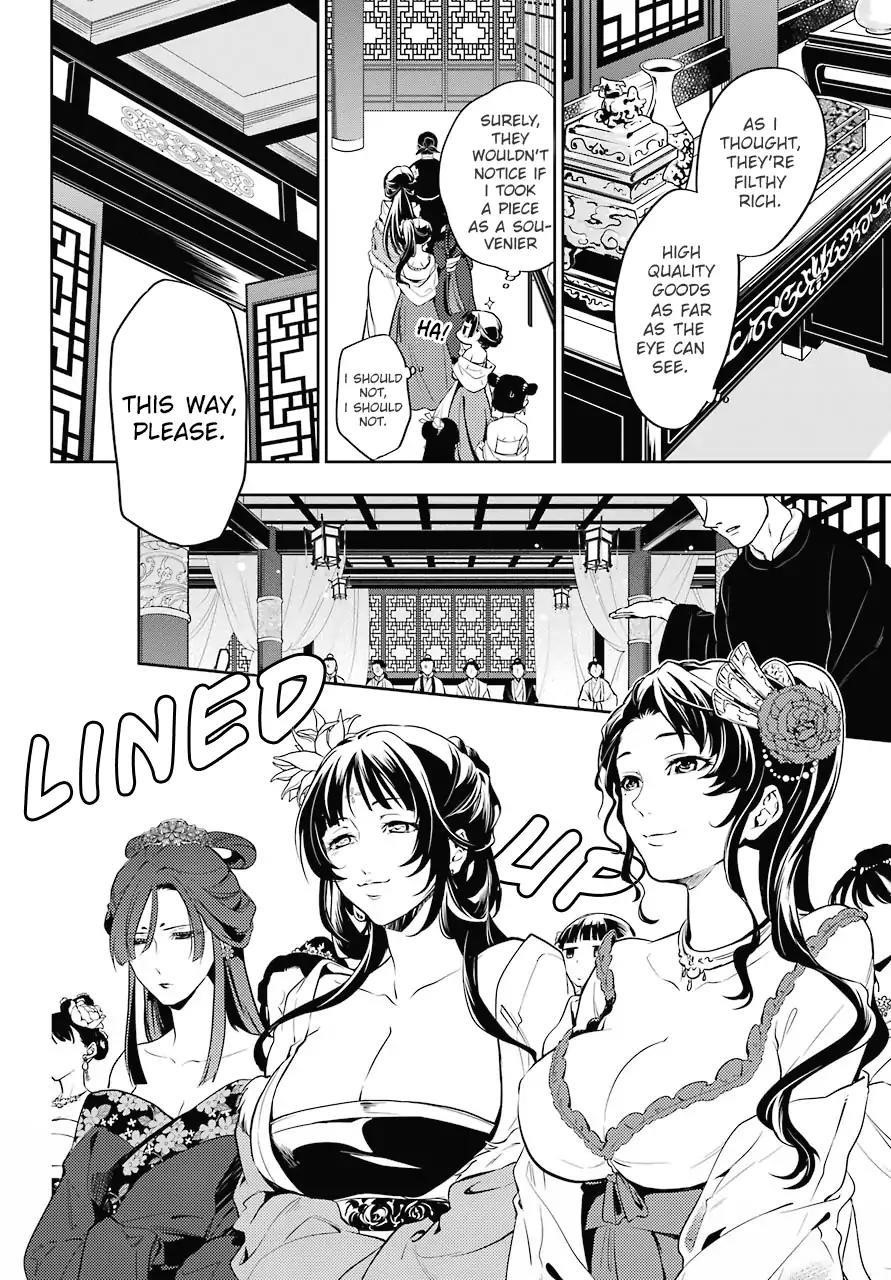 Kusuriya no Hitorigoto Chapter 20 - Page 4 in English