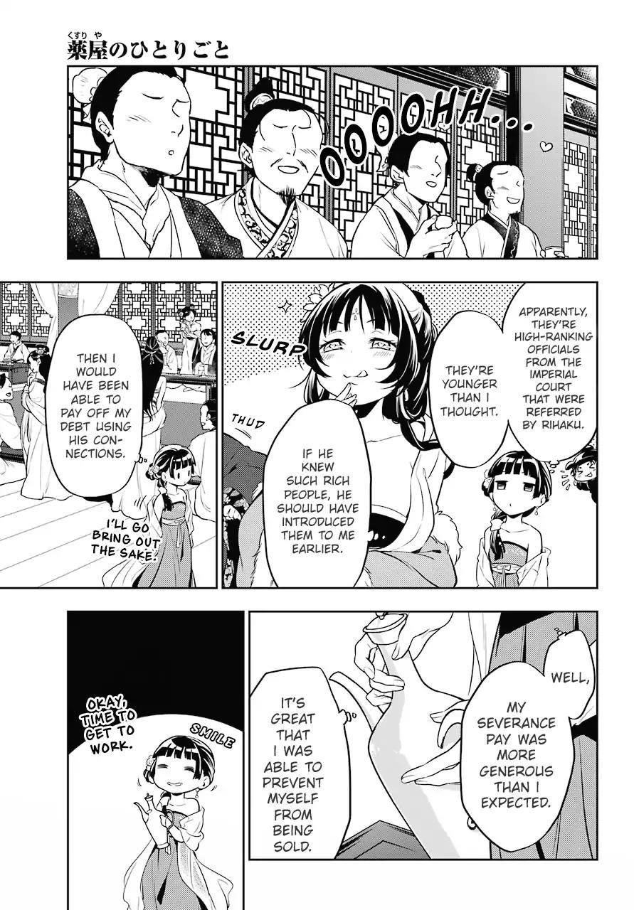 Kusuriya no Hitorigoto Chapter 20 - Page 5 in English