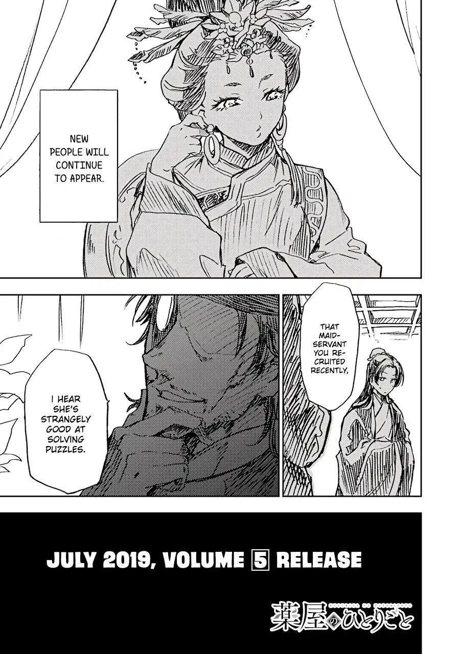 Kusuriya no Hitorigoto Chapter 21.5 - Page 4 in English