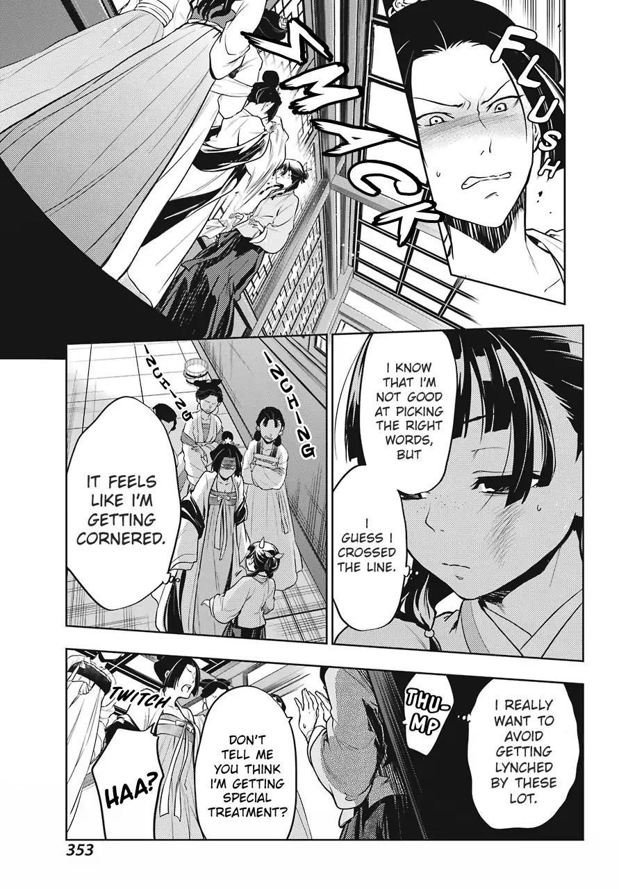 Kusuriya no Hitorigoto Chapter 22 - Page 9 in English