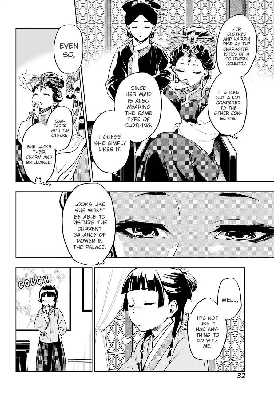 Kusuriya no Hitorigoto Chapter 23 - Page 18 in English