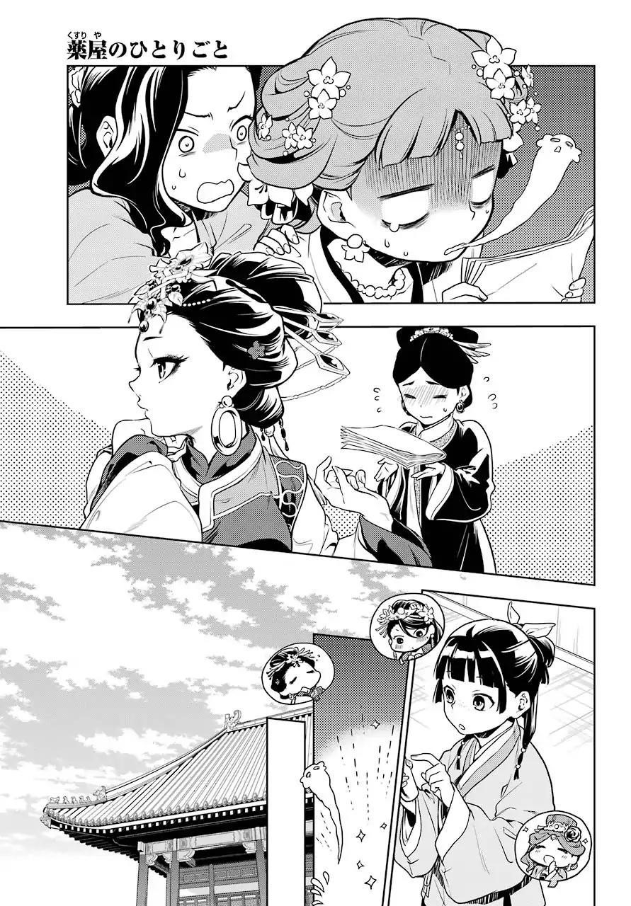 Kusuriya no Hitorigoto Chapter 23 - Page 21 in English