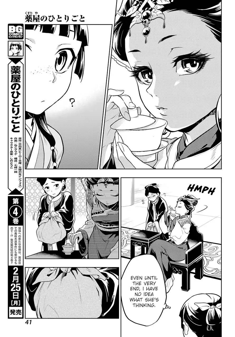 Kusuriya no Hitorigoto Chapter 23 - Page 27 in English
