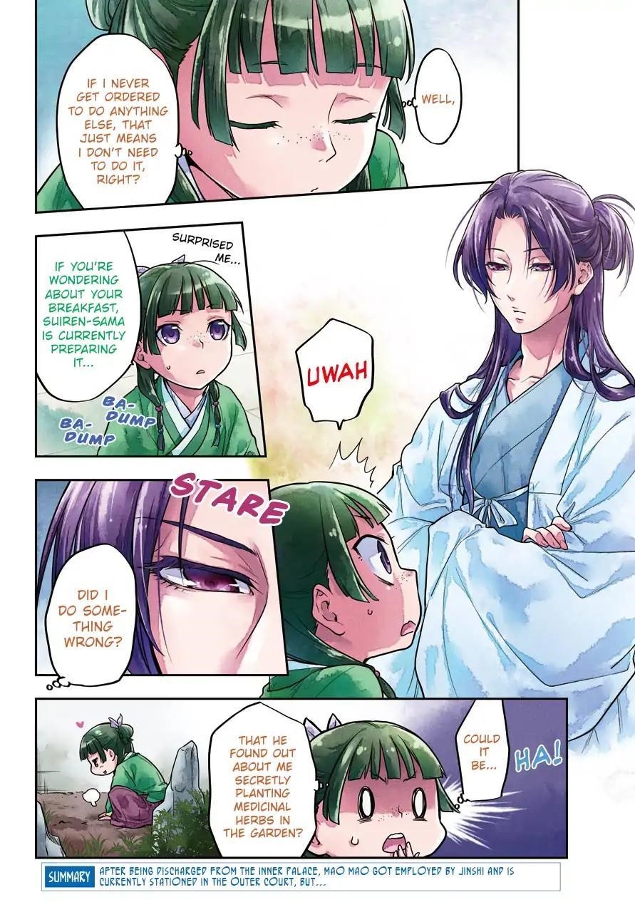 Kusuriya no Hitorigoto Chapter 23 - Page 4 in English