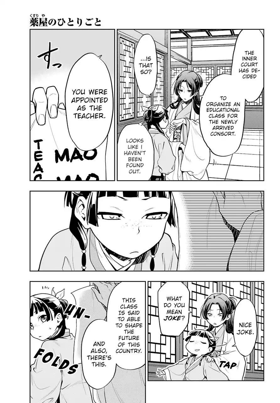 Kusuriya no Hitorigoto Chapter 23 - Page 5 in English