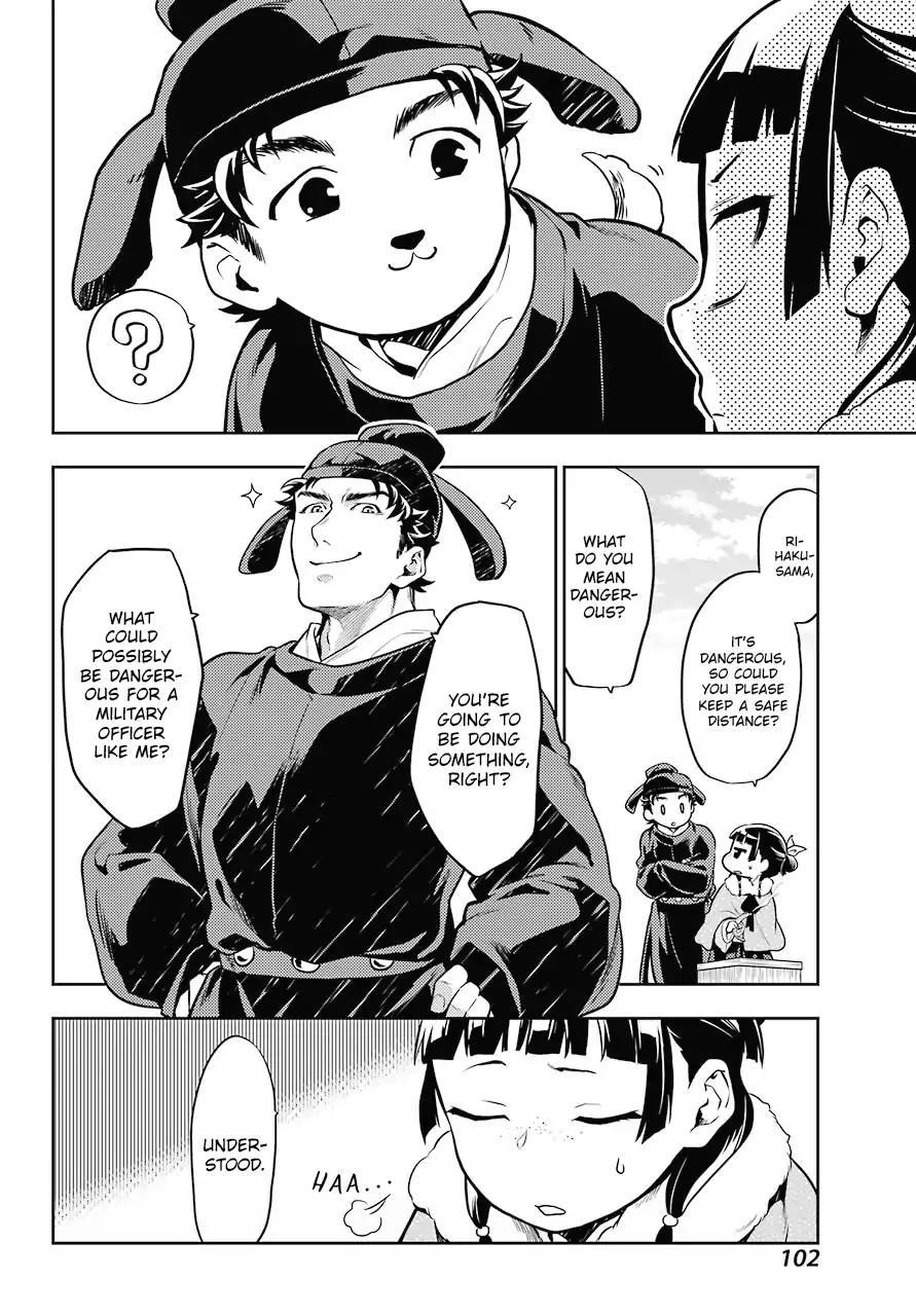 Kusuriya no Hitorigoto Chapter 24 - Page 22 in English