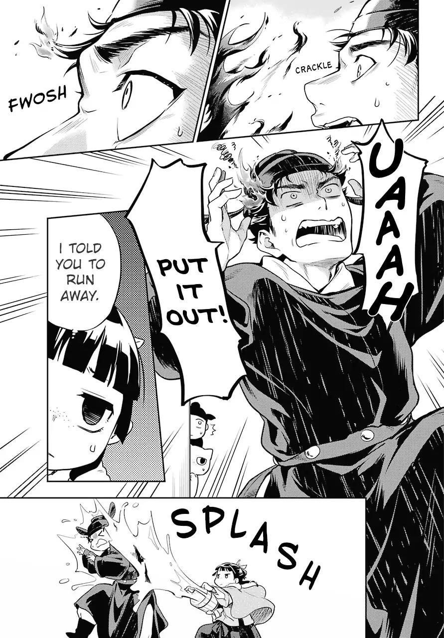 Kusuriya no Hitorigoto Chapter 24 - Page 25 in English