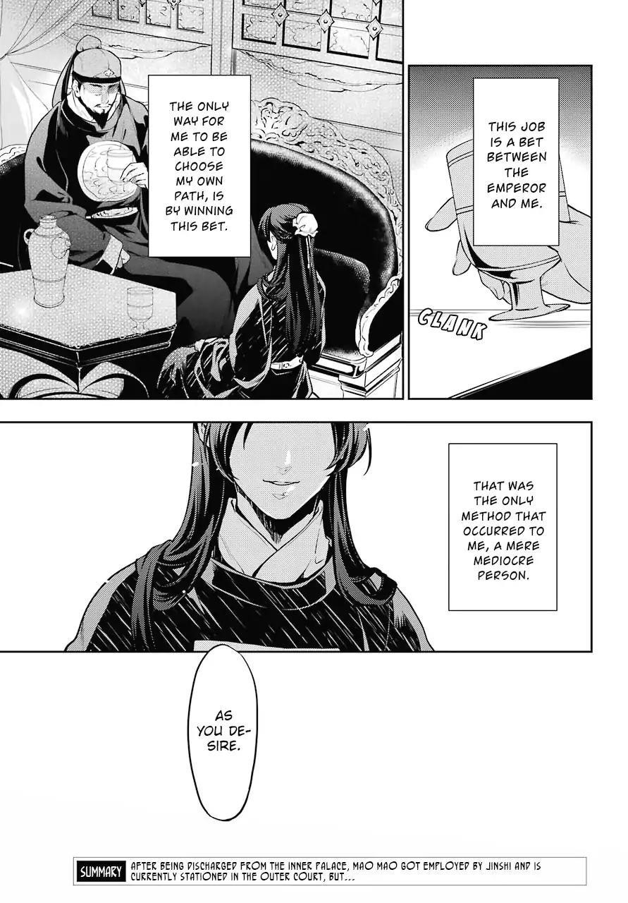 Kusuriya no Hitorigoto Chapter 24 - Page 3 in English