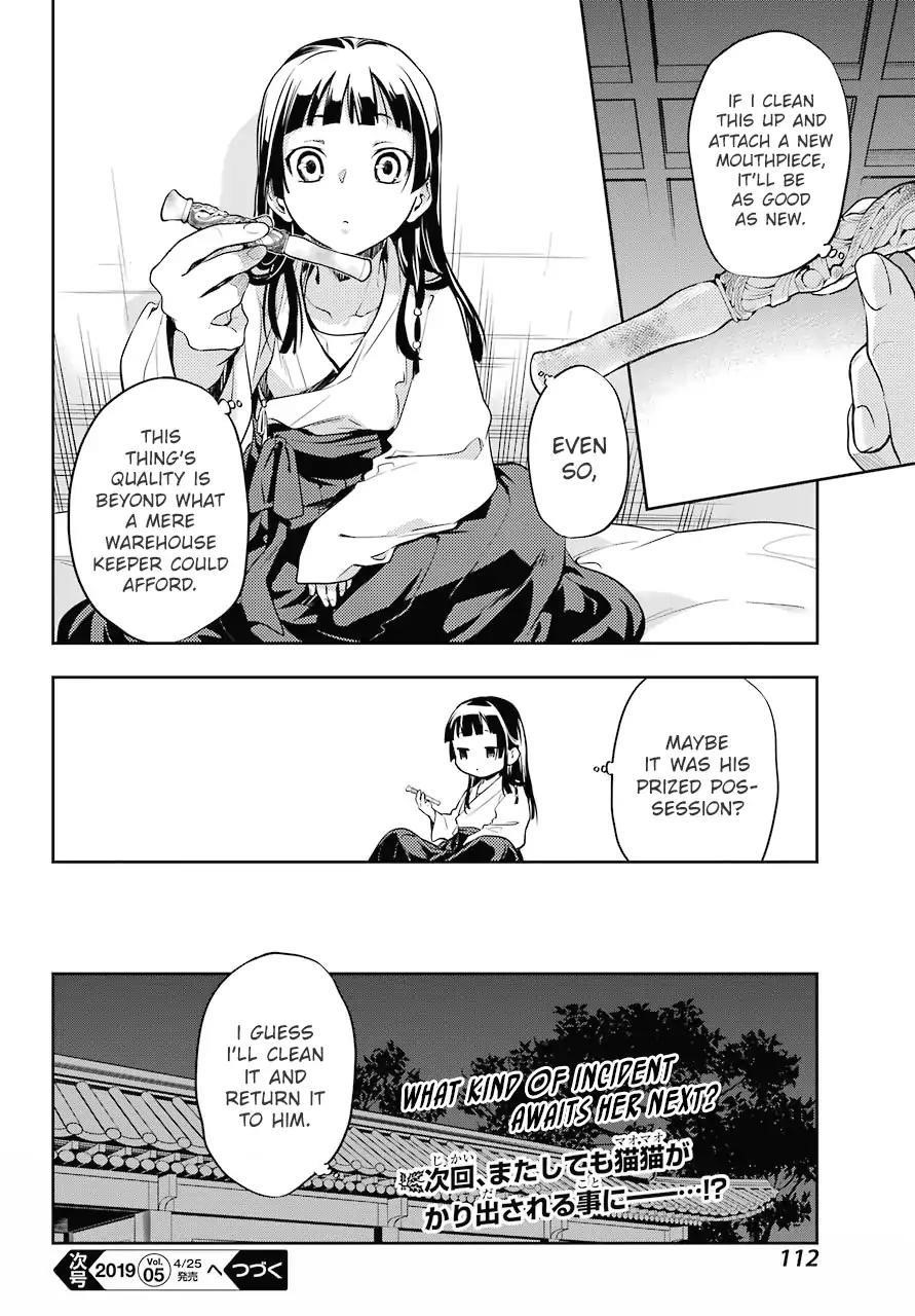 Kusuriya no Hitorigoto Chapter 24 - Page 32 in English