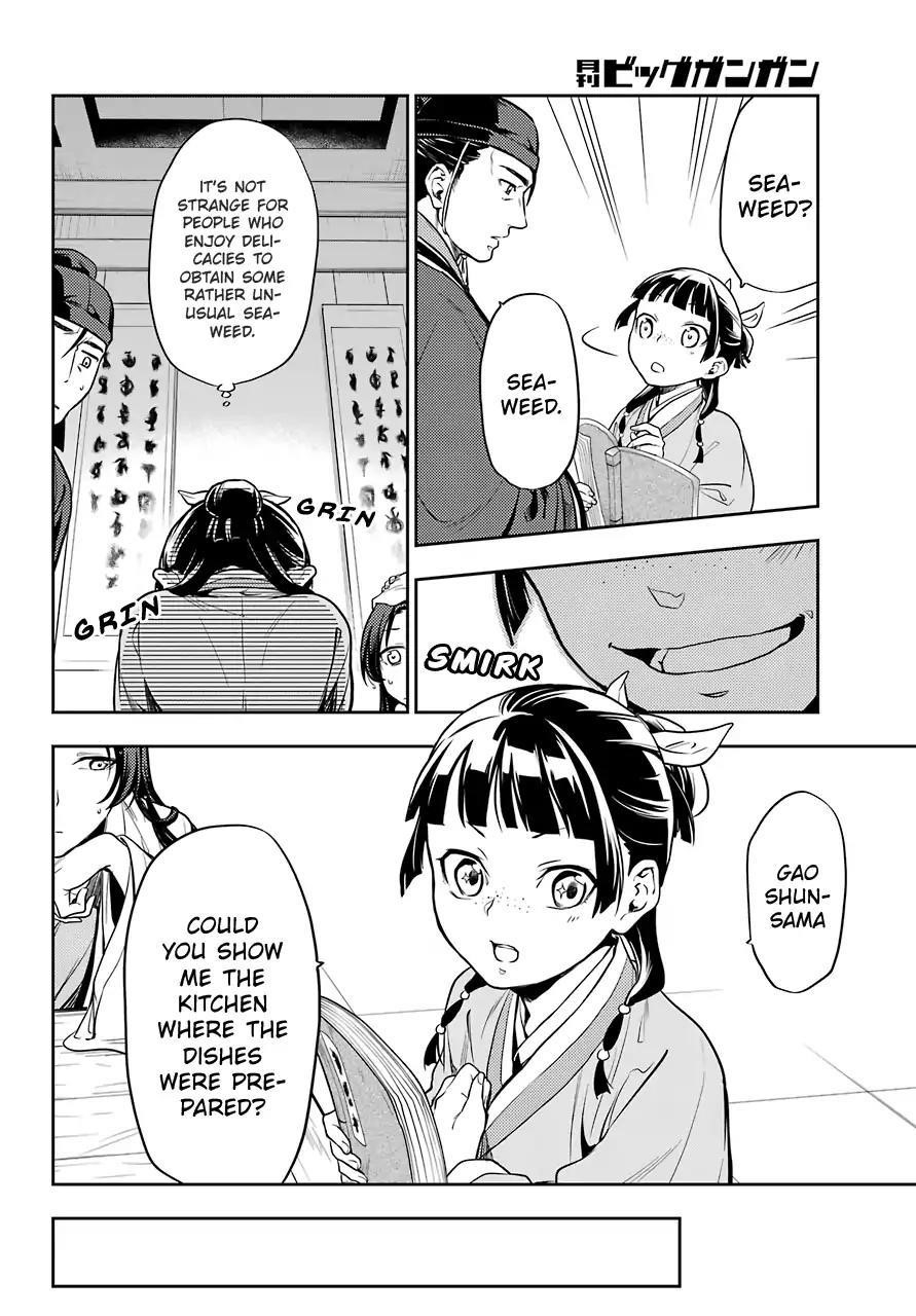 Kusuriya no Hitorigoto Chapter 25 - Page 10 in English