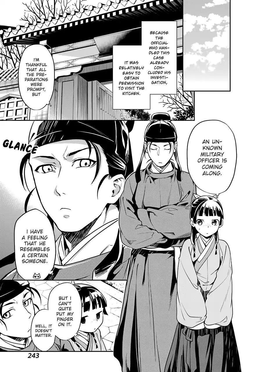 Kusuriya no Hitorigoto Chapter 25 - Page 11 in English