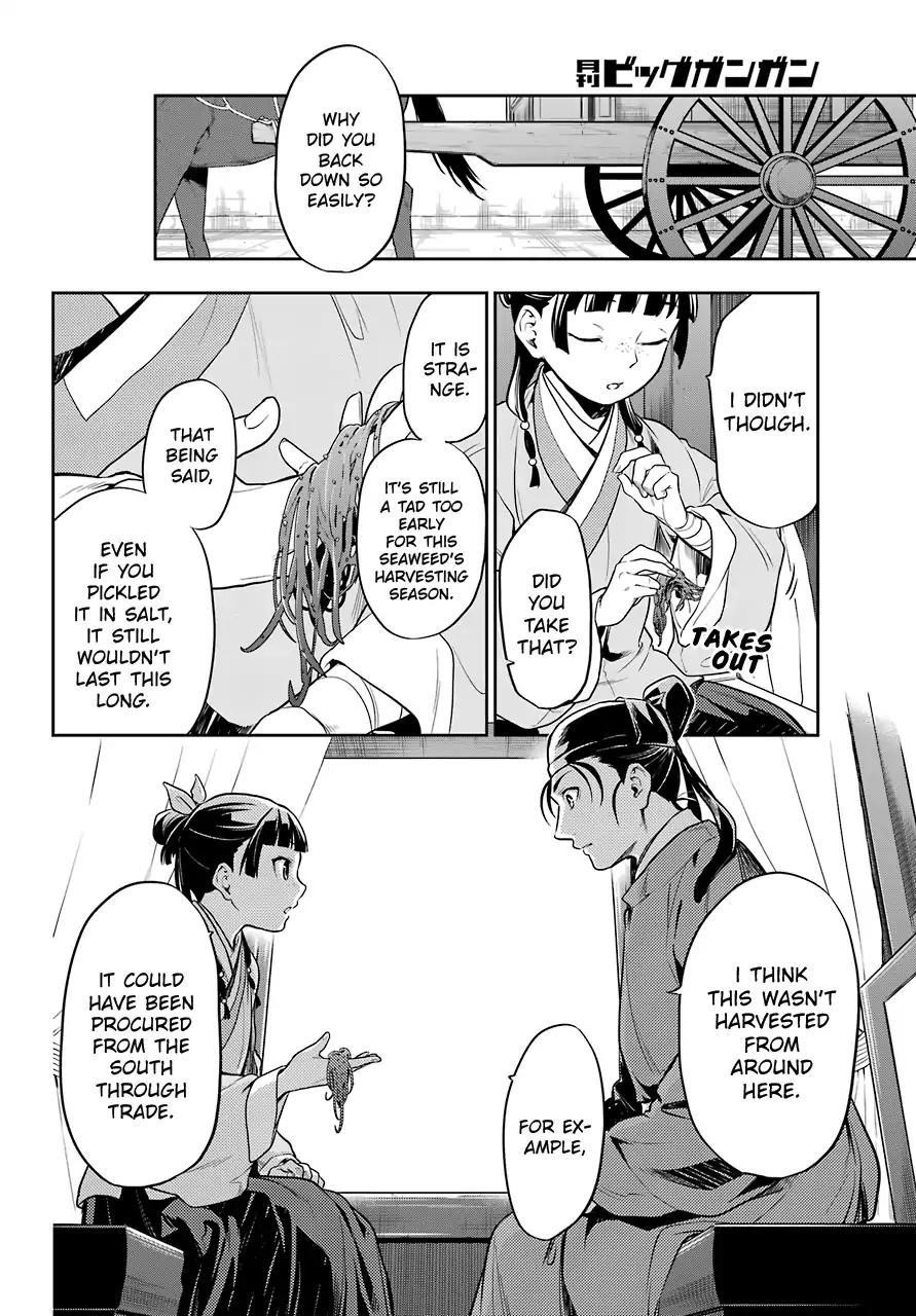Kusuriya no Hitorigoto Chapter 25 - Page 18 in English