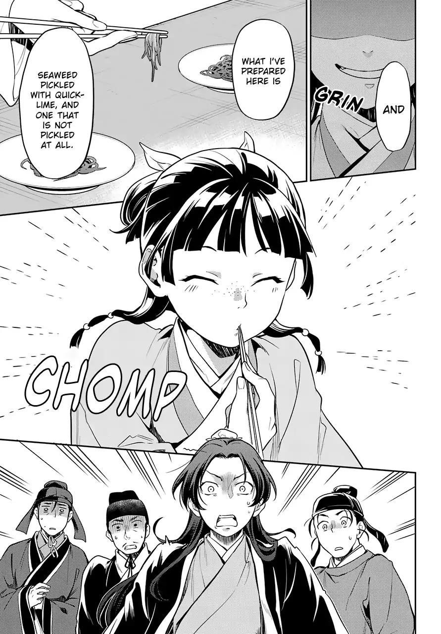 Kusuriya no Hitorigoto Chapter 25 - Page 23 in English