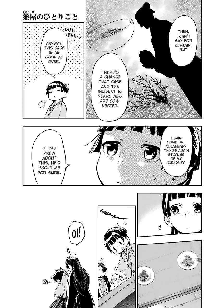 Kusuriya no Hitorigoto Chapter 25 - Page 27 in English