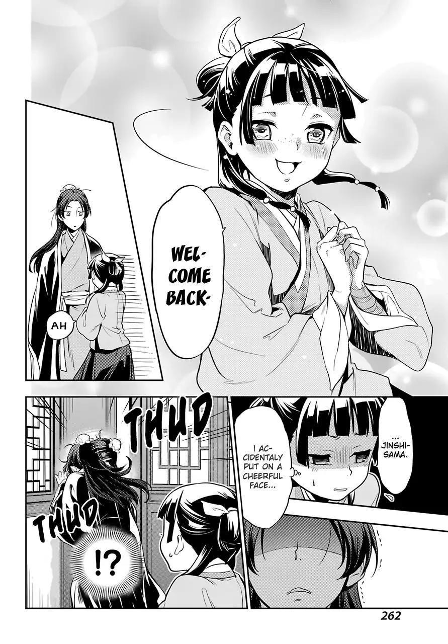 Kusuriya no Hitorigoto Chapter 25 - Page 30 in English