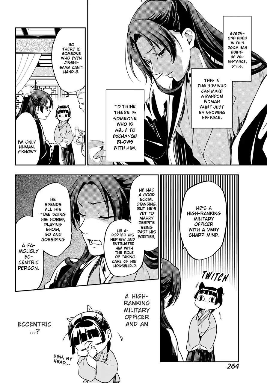 Kusuriya no Hitorigoto Chapter 25 - Page 32 in English