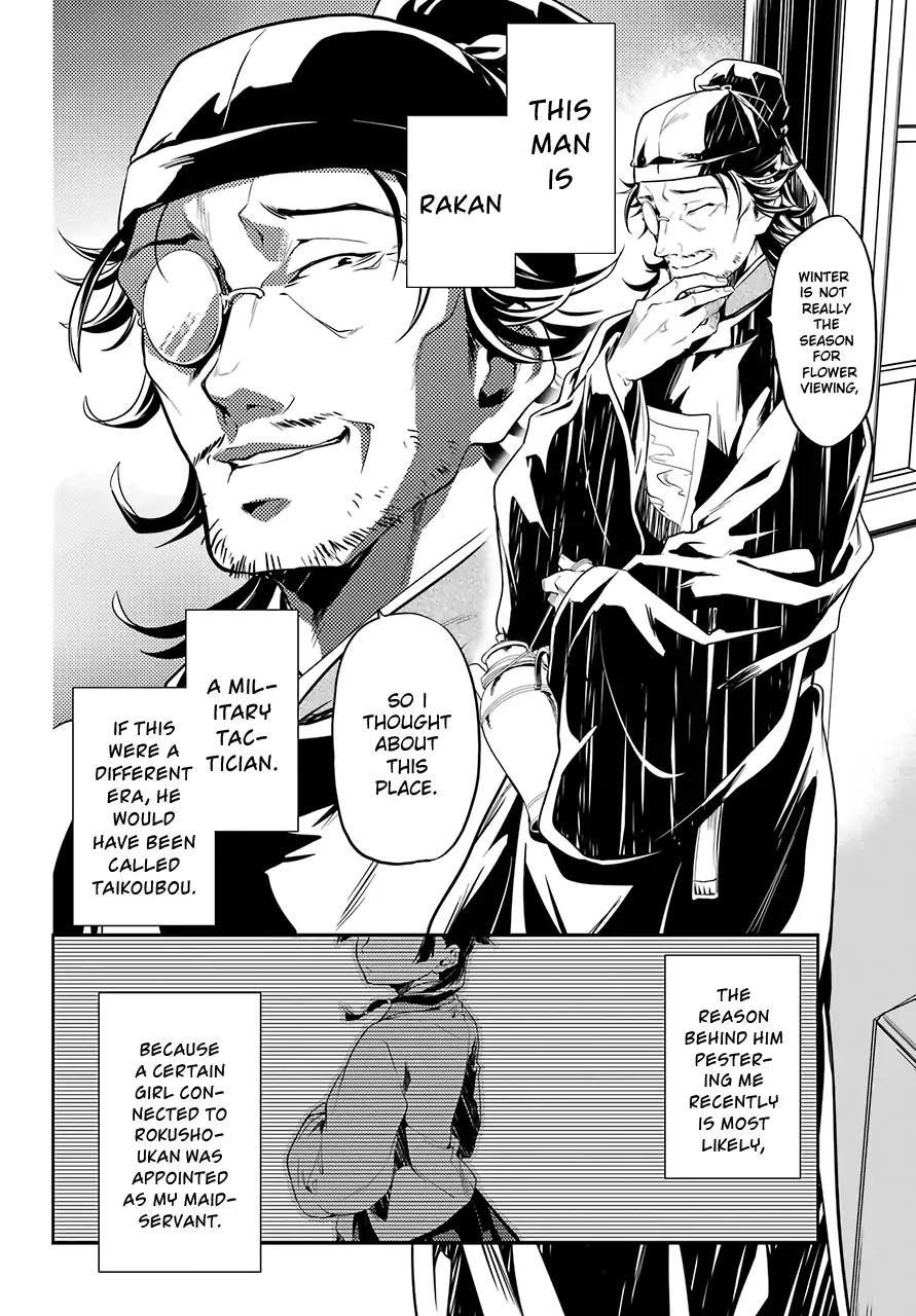 Kusuriya no Hitorigoto Chapter 25 - Page 34 in English