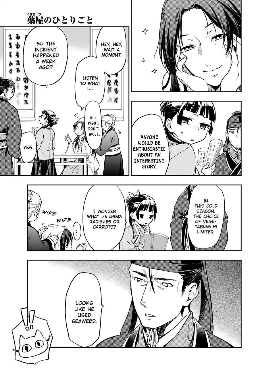 Kusuriya no Hitorigoto Chapter 25 - Page 9 in English